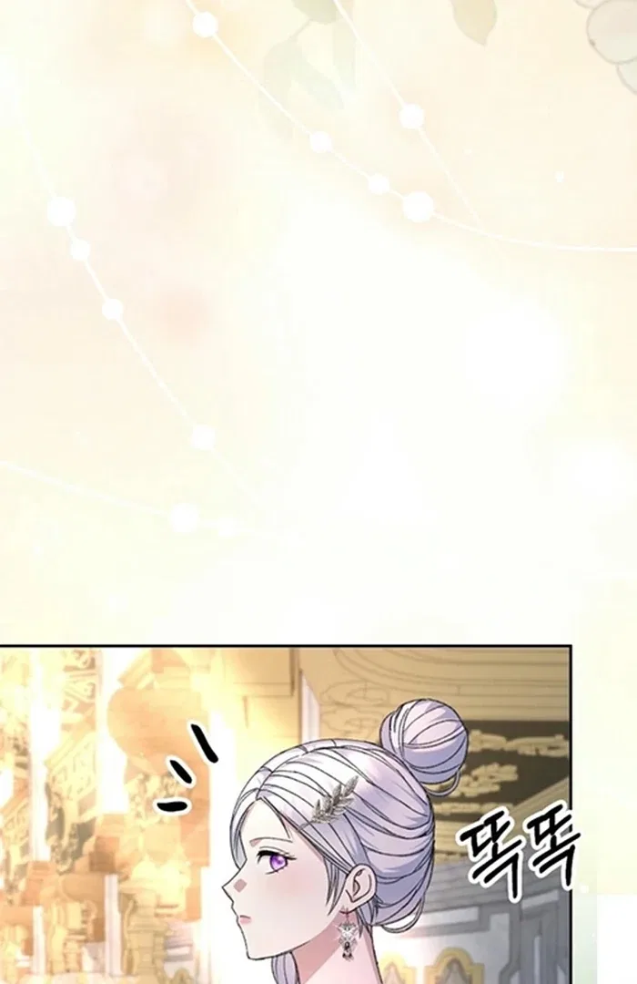 The Female Lead’s Mother and the Male Lead’s Father Are Married Chapter 24 – Page 108