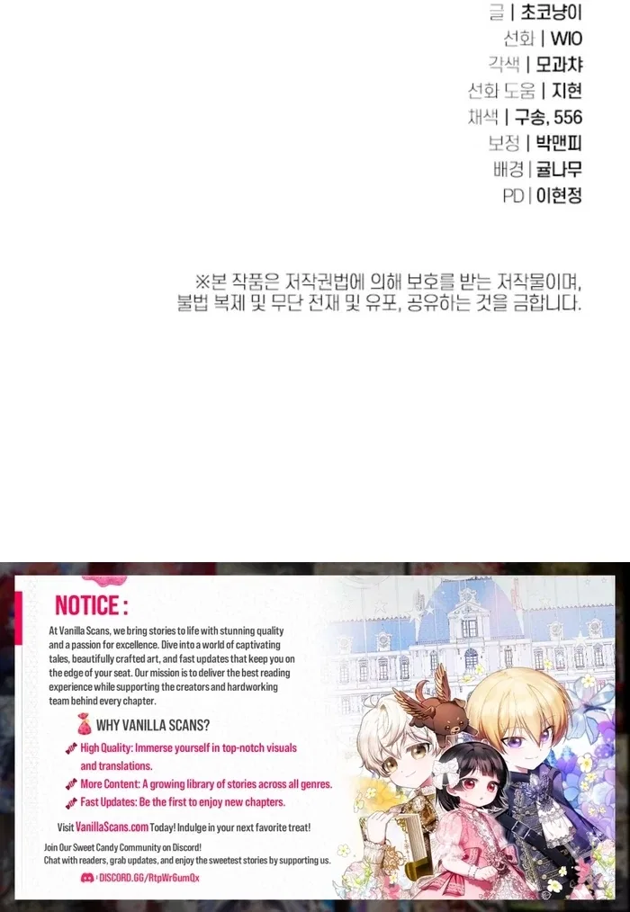 The Female Lead’s Mother and the Male Lead’s Father Are Married Chapter 24 – Page 117