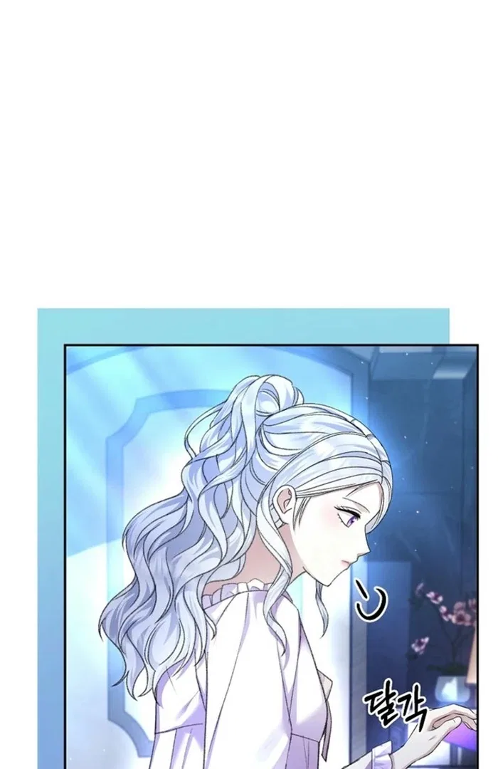 The Female Lead’s Mother and the Male Lead’s Father Are Married Chapter 23 – Page 12