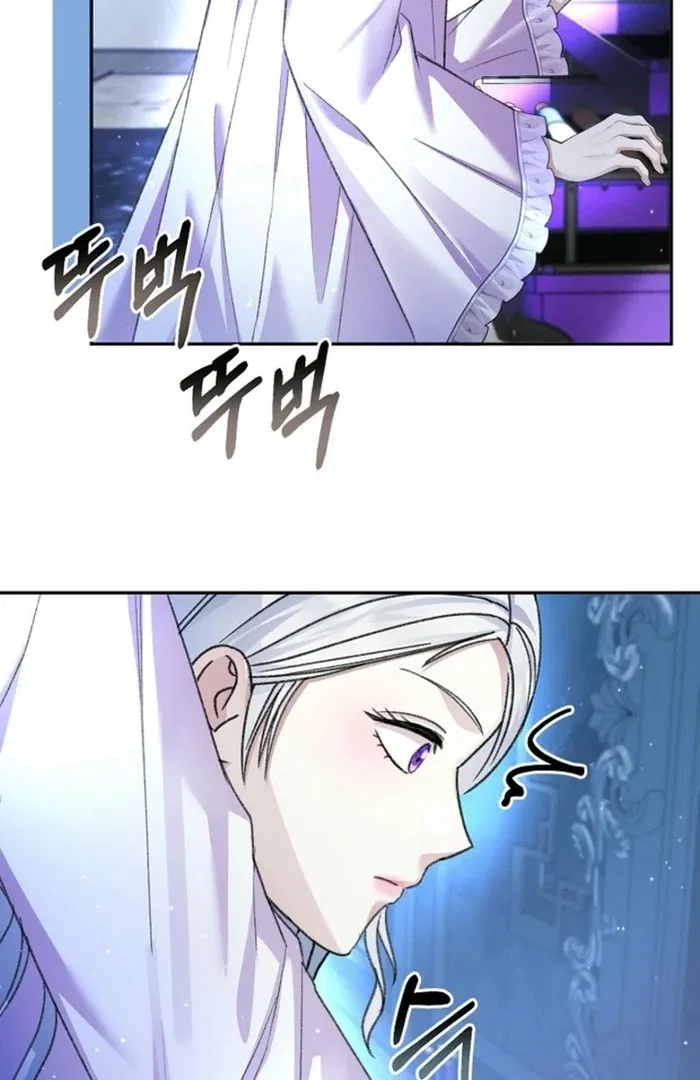 The Female Lead’s Mother and the Male Lead’s Father Are Married Chapter 23 – Page 13