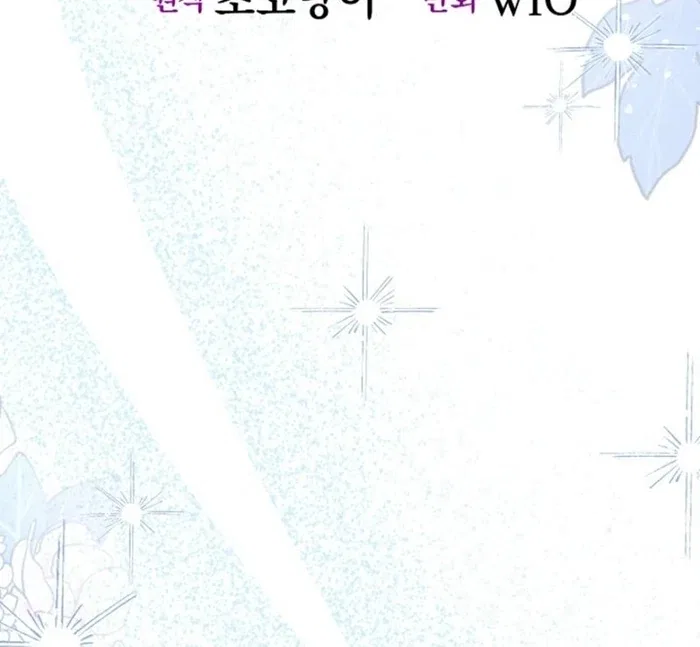 The Female Lead’s Mother and the Male Lead’s Father Are Married Chapter 23 – Page 50