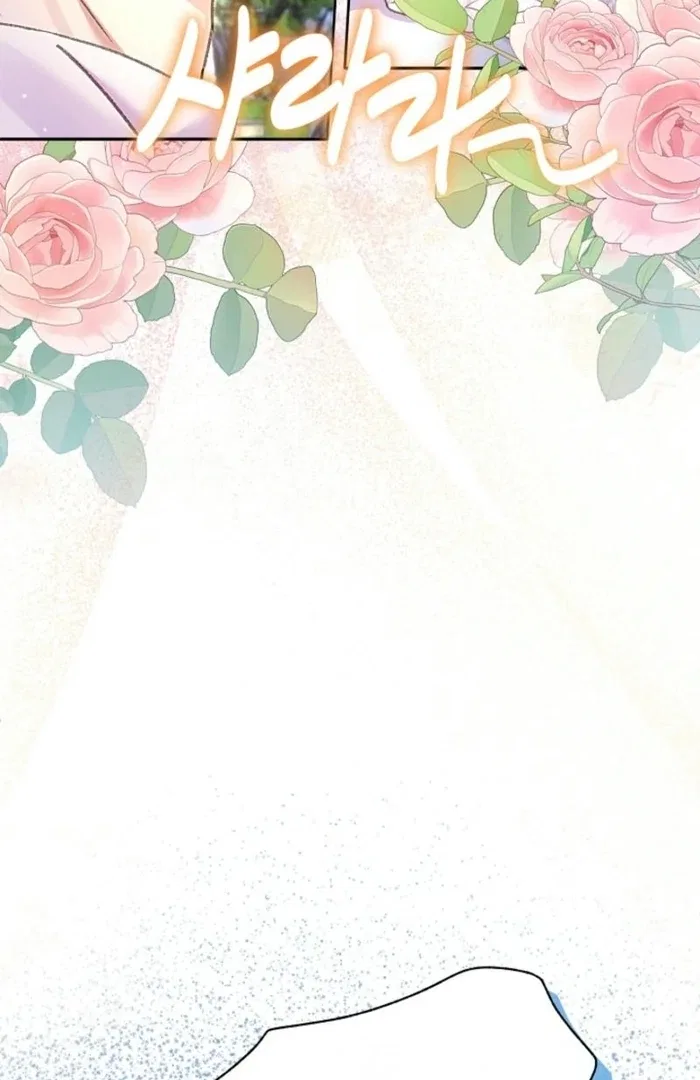 The Female Lead’s Mother and the Male Lead’s Father Are Married Chapter 23 – Page 94