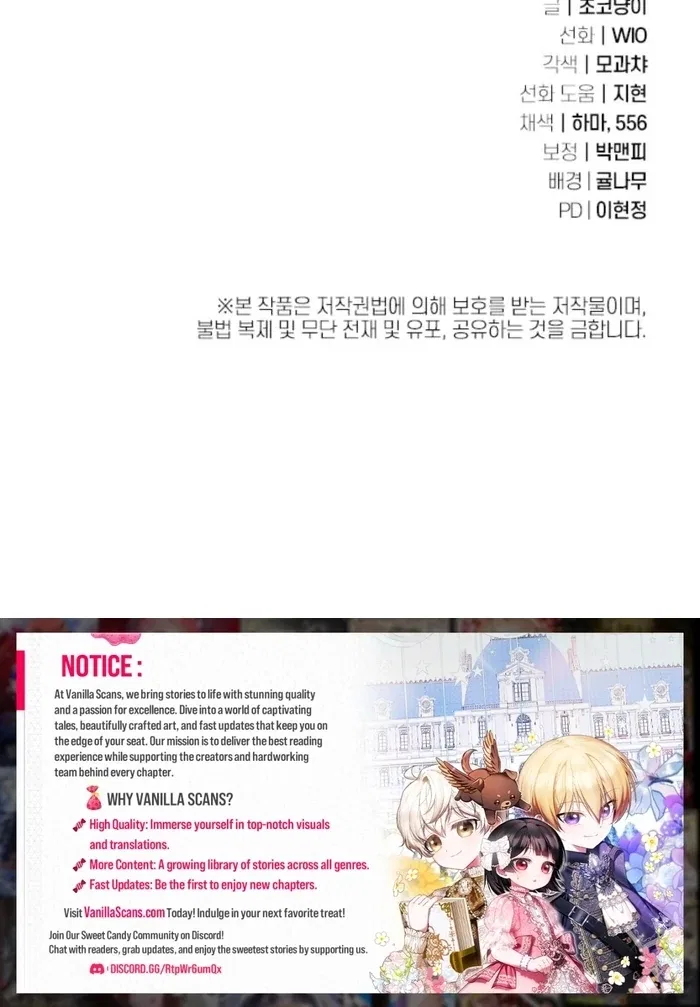 The Female Lead’s Mother and the Male Lead’s Father Are Married Chapter 23 – Page 100