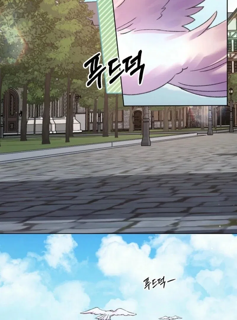 The Female Lead’s Mother and the Male Lead’s Father Are Married Chapter 20 – Page 76