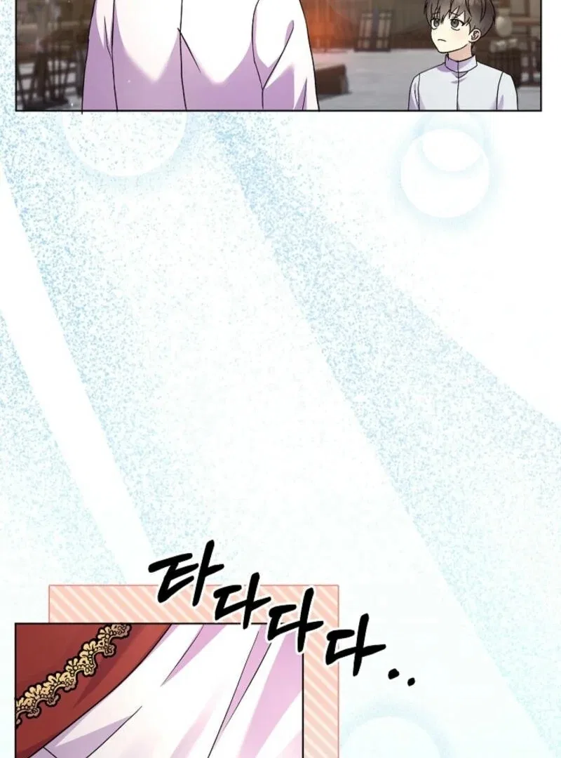 The Female Lead’s Mother and the Male Lead’s Father Are Married Chapter 19 – Page 45