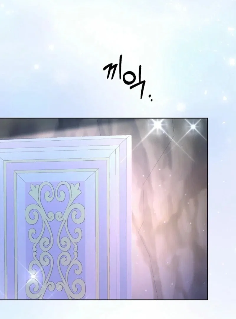 The Female Lead’s Mother and the Male Lead’s Father Are Married Chapter 19 – Page 84
