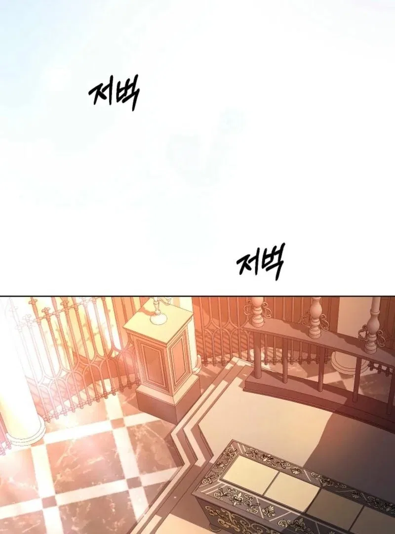 The Female Lead’s Mother and the Male Lead’s Father Are Married Chapter 19 – Page 85