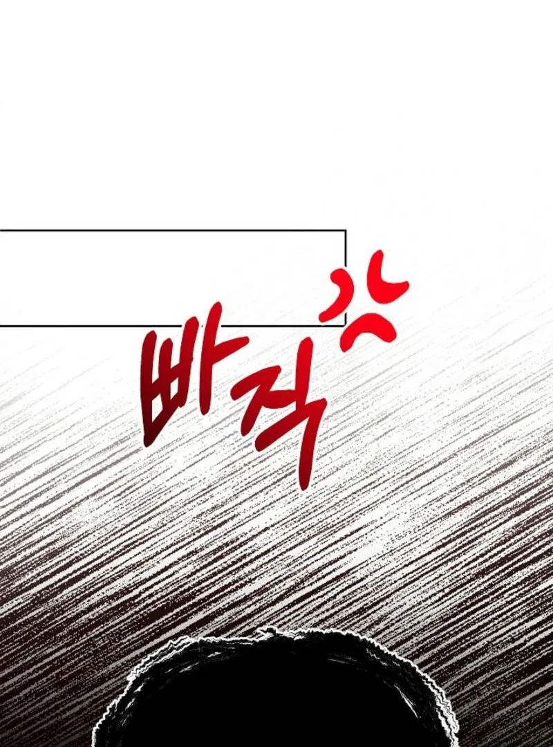 The Female Lead’s Mother and the Male Lead’s Father Are Married Chapter 17 – Page 47