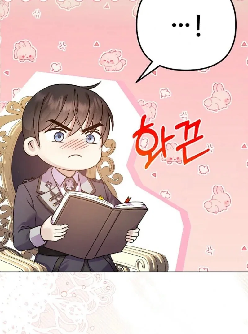 The Female Lead’s Mother and the Male Lead’s Father Are Married Chapter 17 – Page 61