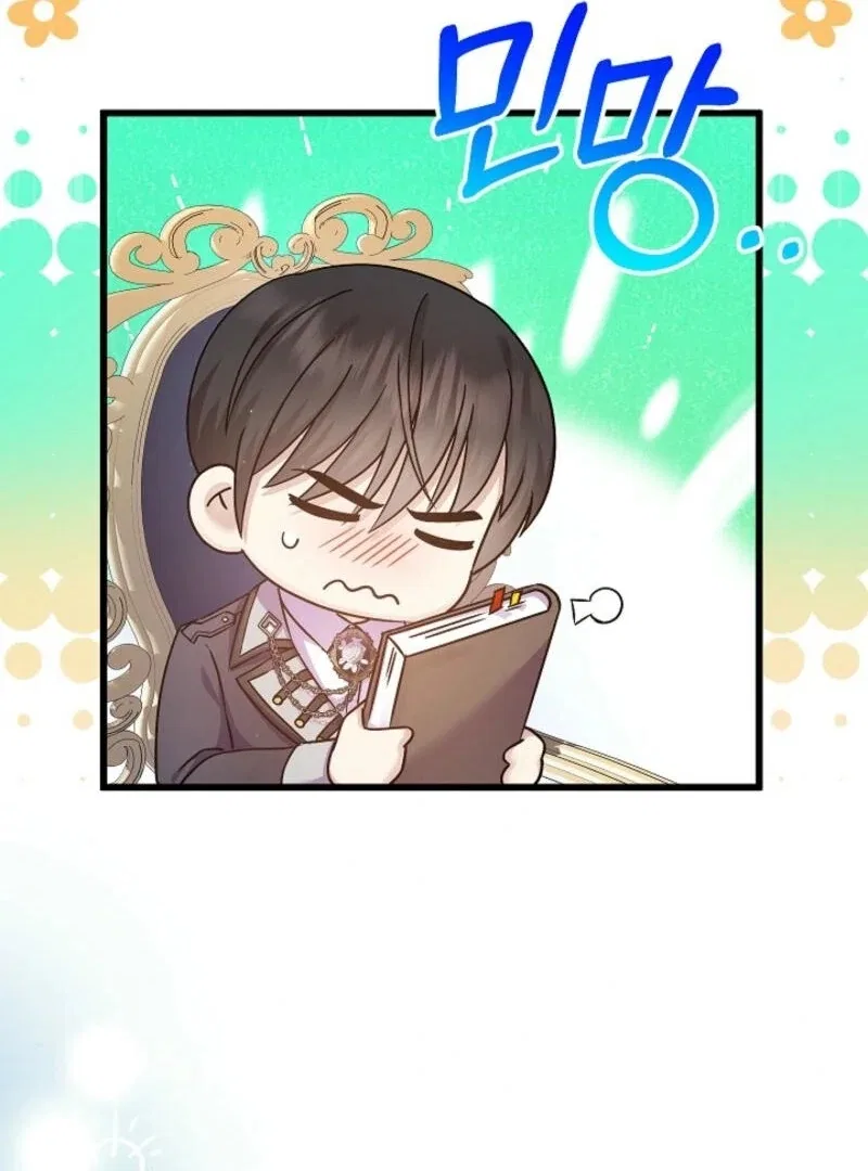 The Female Lead’s Mother and the Male Lead’s Father Are Married Chapter 17 – Page 66