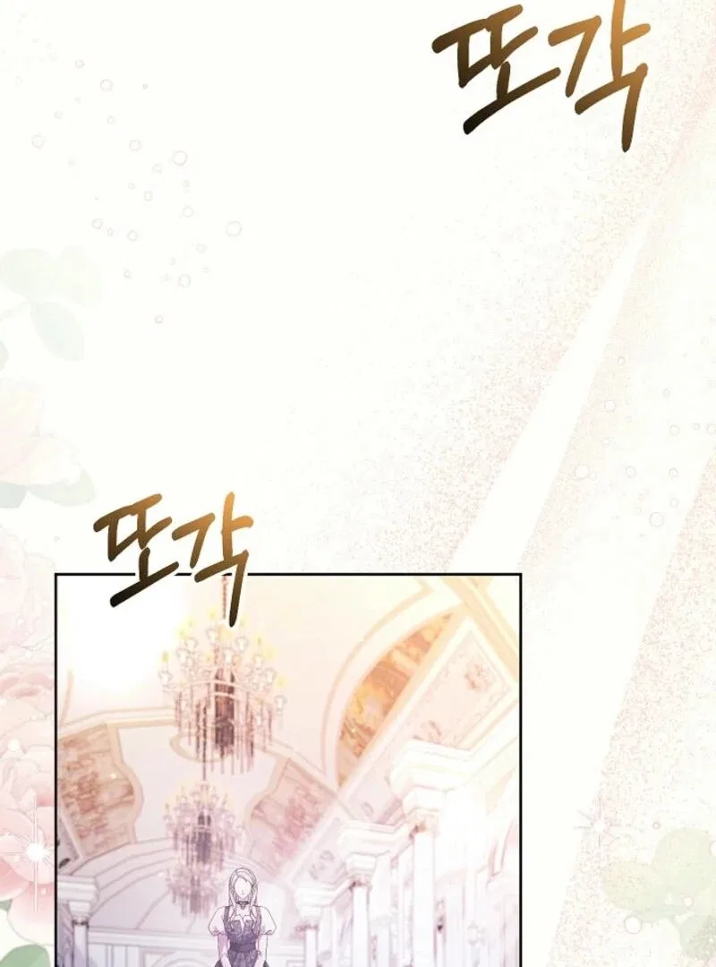 The Female Lead’s Mother and the Male Lead’s Father Are Married Chapter 17 – Page 71
