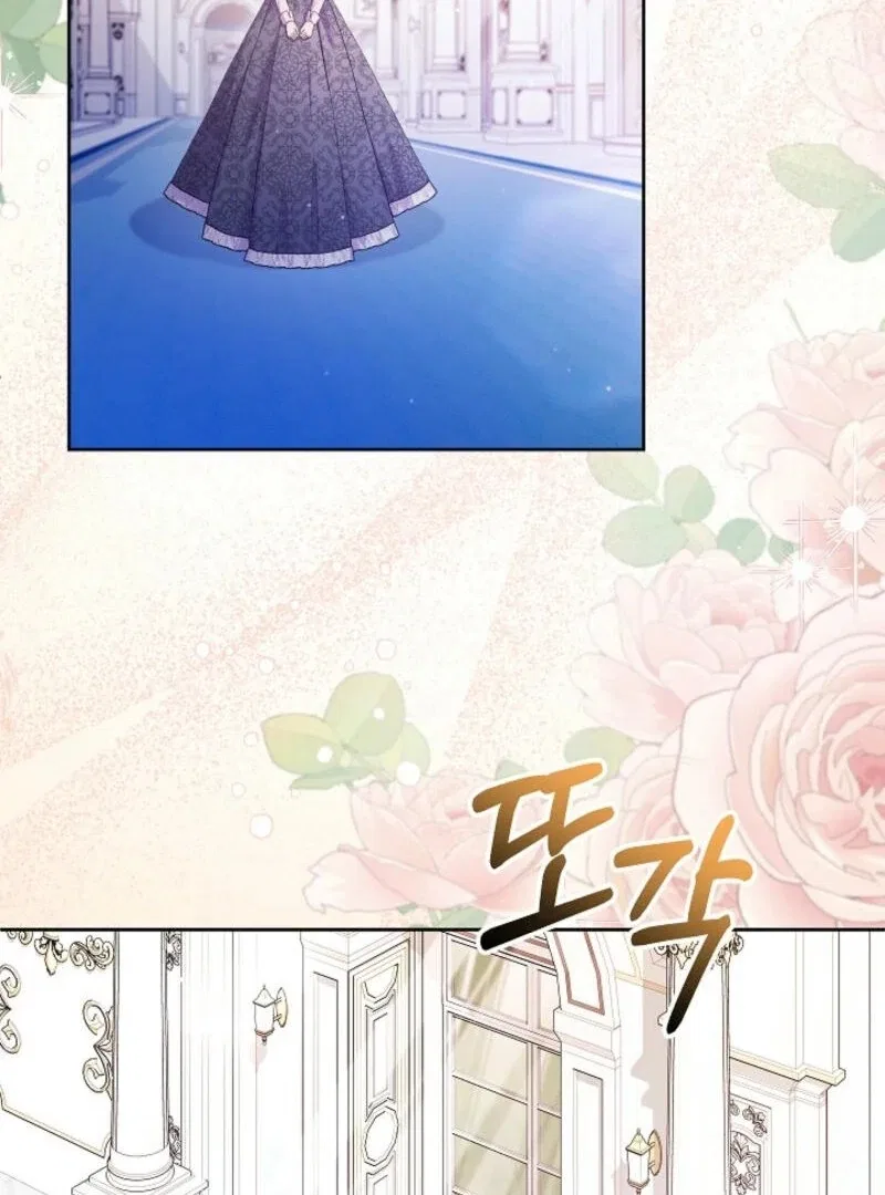 The Female Lead’s Mother and the Male Lead’s Father Are Married Chapter 17 – Page 72