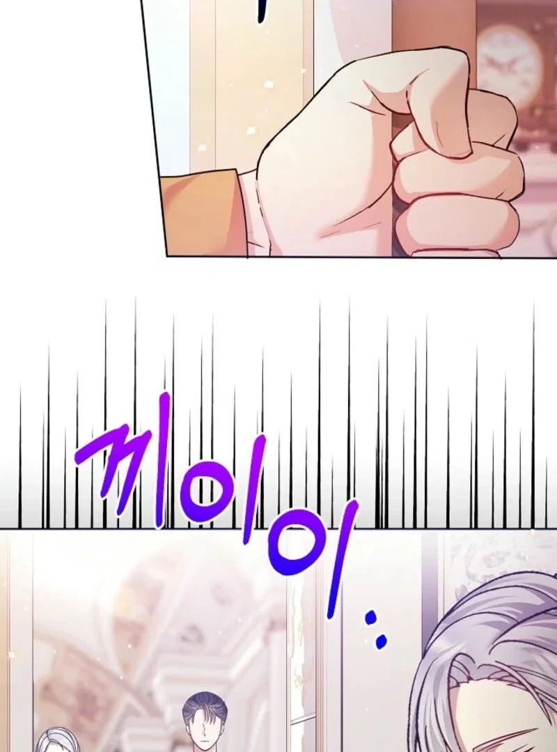 The Female Lead’s Mother and the Male Lead’s Father Are Married Chapter 17 – Page 80