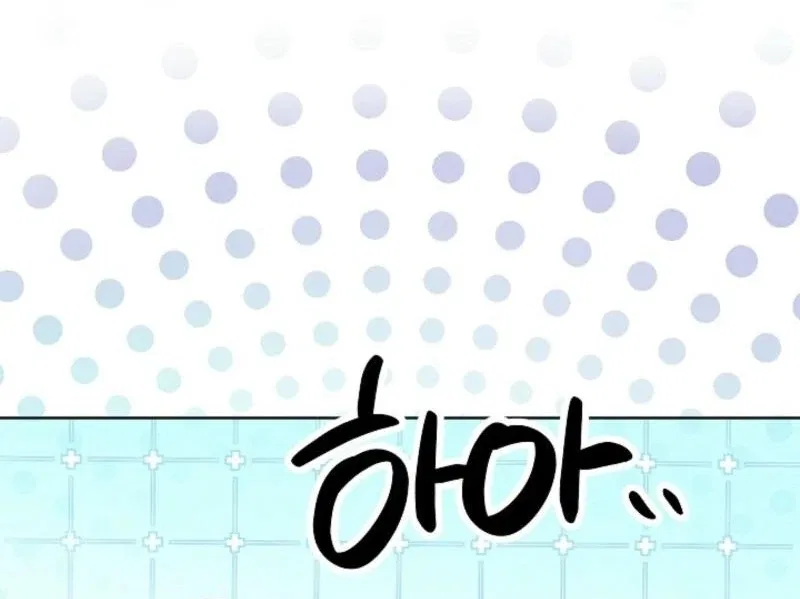 The Female Lead’s Mother and the Male Lead’s Father Are Married Chapter 16 – Page 9