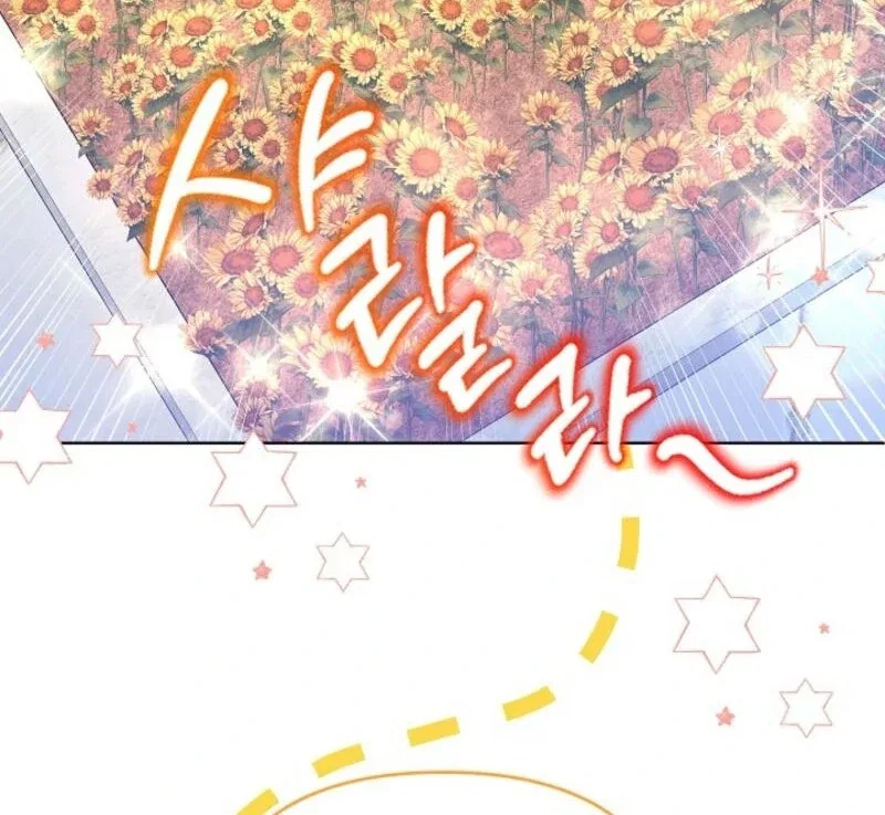 The Female Lead’s Mother and the Male Lead’s Father Are Married Chapter 16 – Page 46