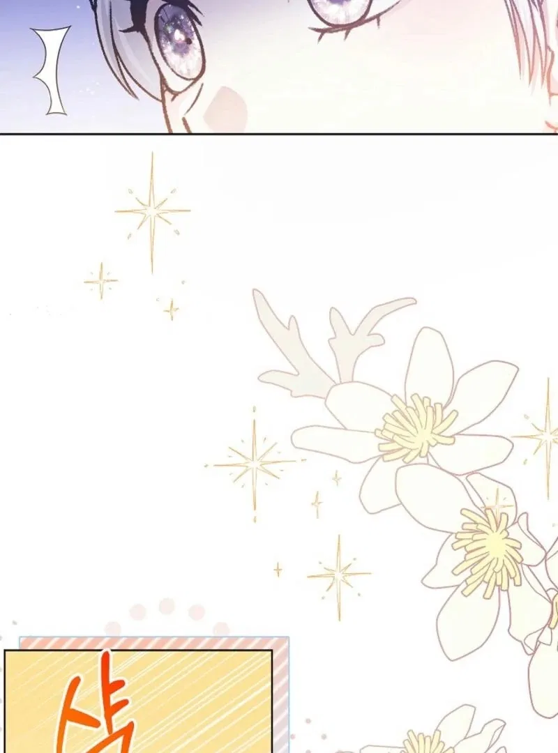 The Female Lead’s Mother and the Male Lead’s Father Are Married Chapter 16 – Page 53