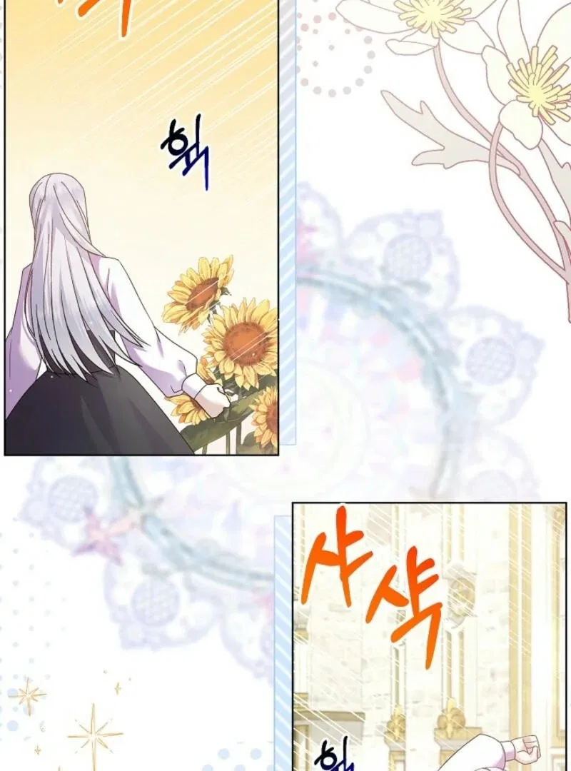 The Female Lead’s Mother and the Male Lead’s Father Are Married Chapter 16 – Page 54