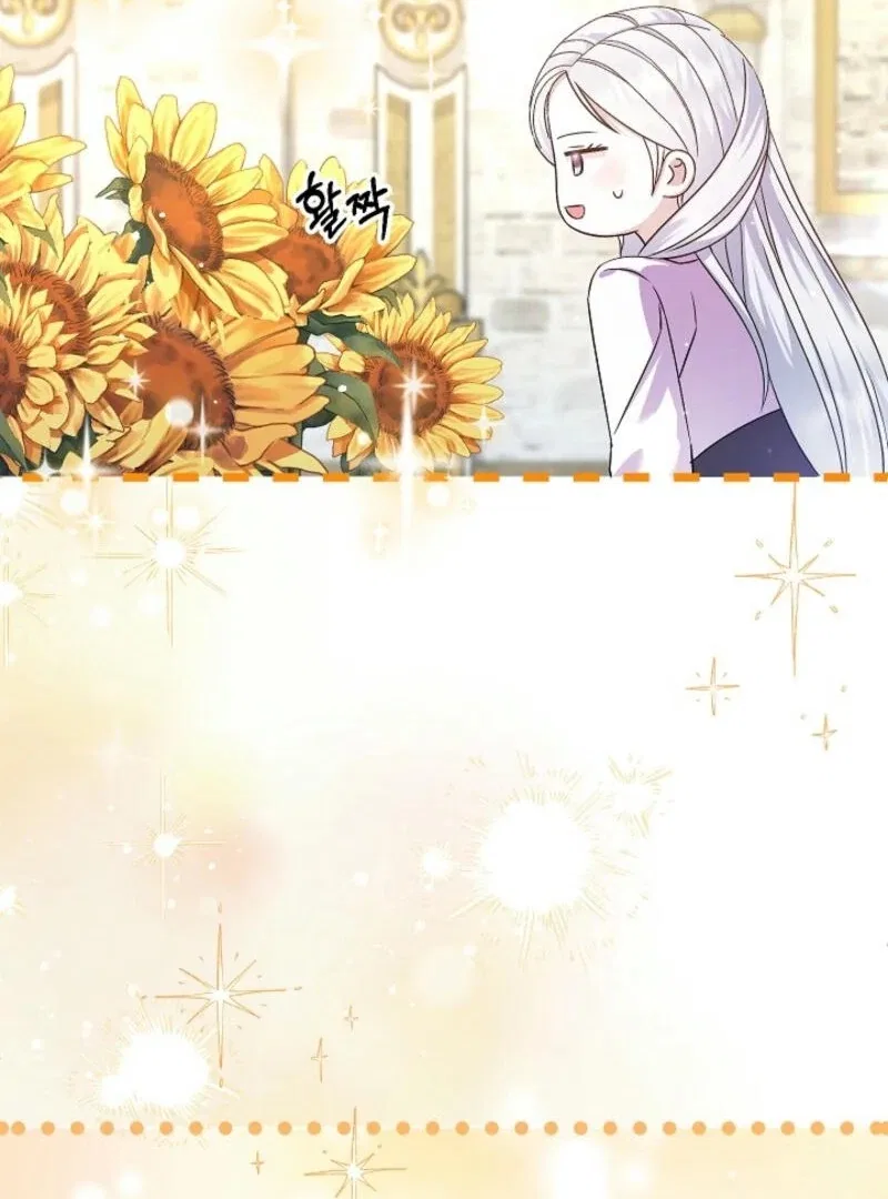 The Female Lead’s Mother and the Male Lead’s Father Are Married Chapter 16 – Page 57