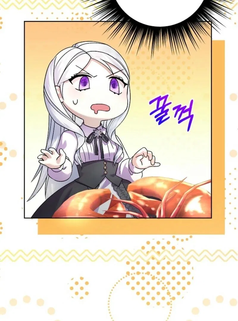 The Female Lead’s Mother and the Male Lead’s Father Are Married Chapter 16 – Page 73