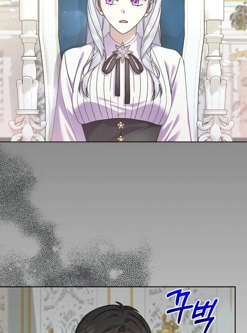 The Female Lead’s Mother and the Male Lead’s Father Are Married Chapter 16 – Page 83