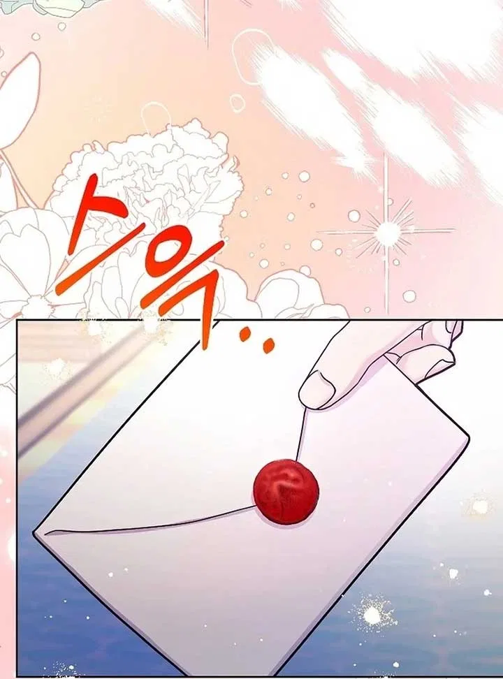 The Female Lead’s Mother and the Male Lead’s Father Are Married Chapter 15 – Page 6