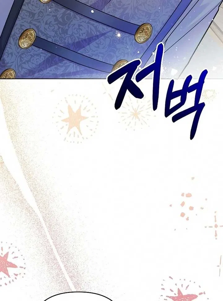 The Female Lead’s Mother and the Male Lead’s Father Are Married Chapter 15 – Page 13