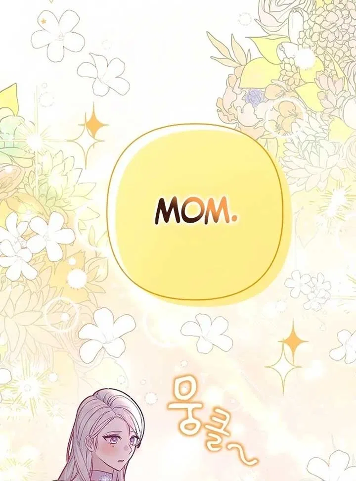 The Female Lead’s Mother and the Male Lead’s Father Are Married Chapter 15 – Page 42