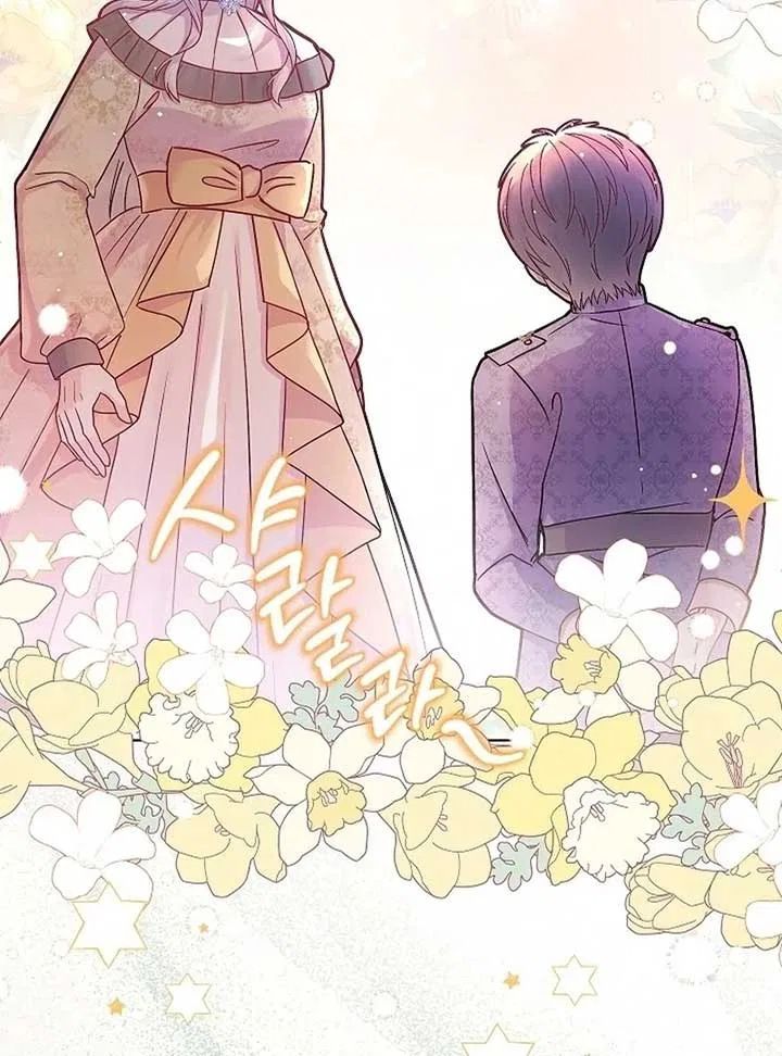 The Female Lead’s Mother and the Male Lead’s Father Are Married Chapter 15 – Page 43