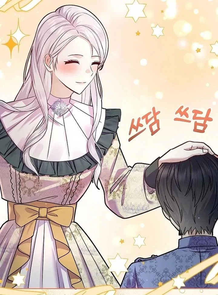 The Female Lead’s Mother and the Male Lead’s Father Are Married Chapter 15 – Page 46