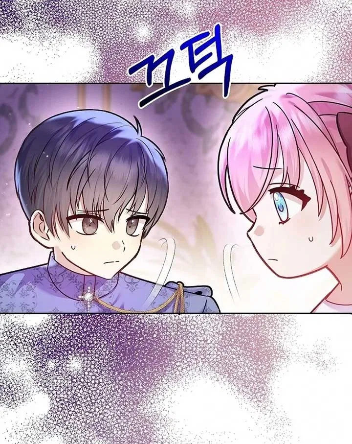 The Female Lead’s Mother and the Male Lead’s Father Are Married Chapter 15 – Page 55