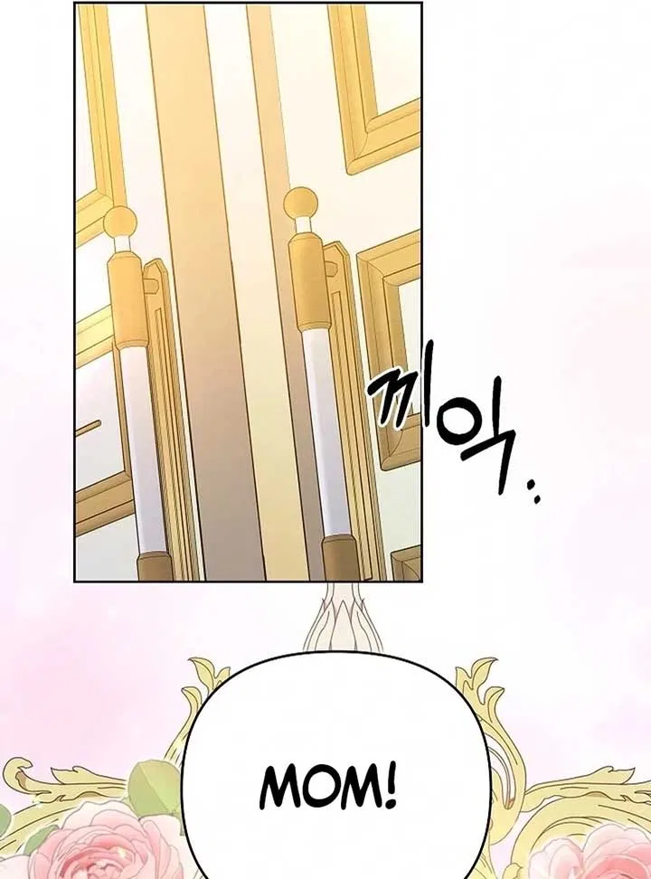 The Female Lead’s Mother and the Male Lead’s Father Are Married Chapter 15 – Page 82