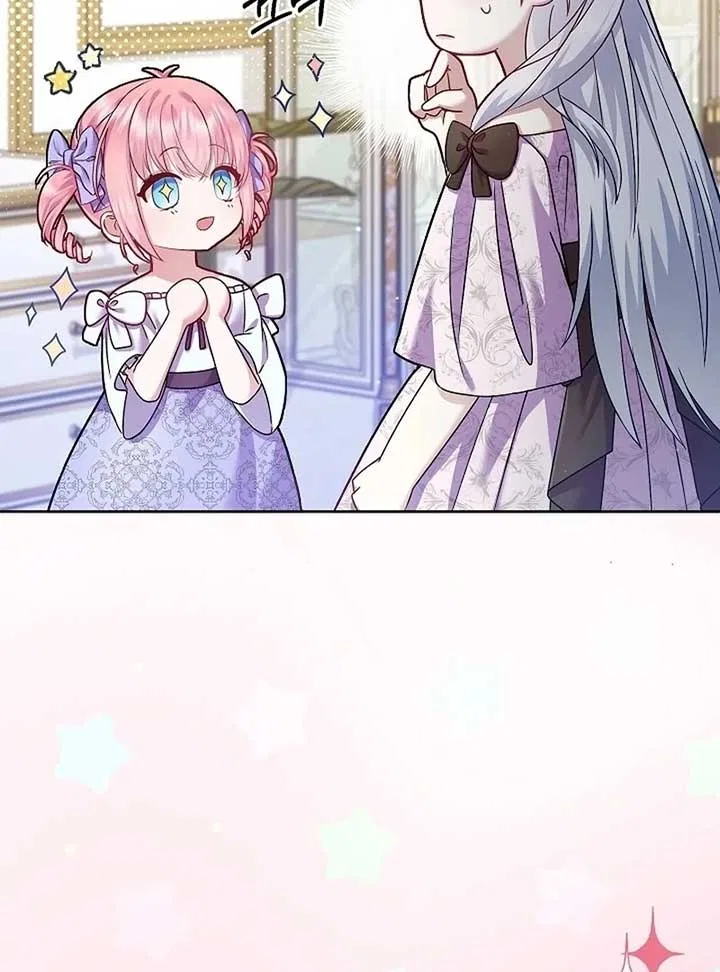 The Female Lead’s Mother and the Male Lead’s Father Are Married Chapter 15 – Page 111