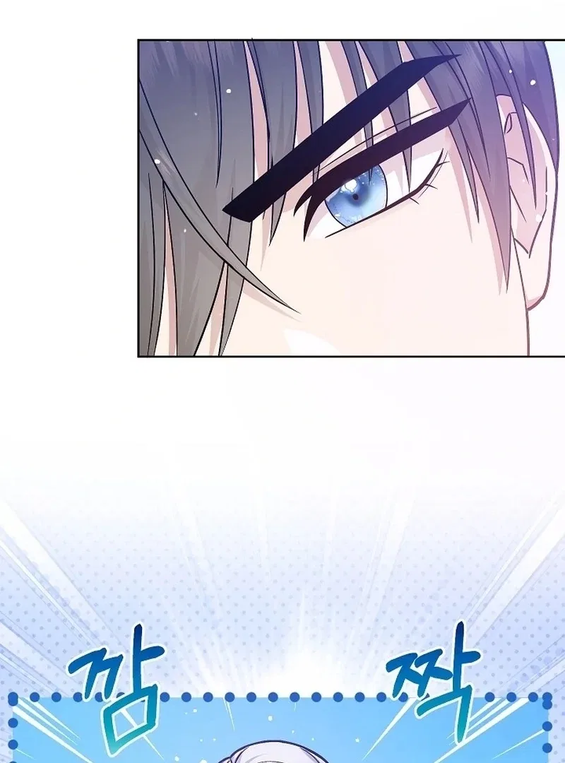 The Female Lead’s Mother and the Male Lead’s Father Are Married Chapter 14 – Page 90
