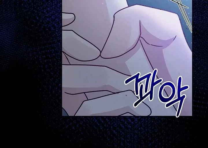 The Female Lead’s Mother and the Male Lead’s Father Are Married Chapter 13 – Page 9