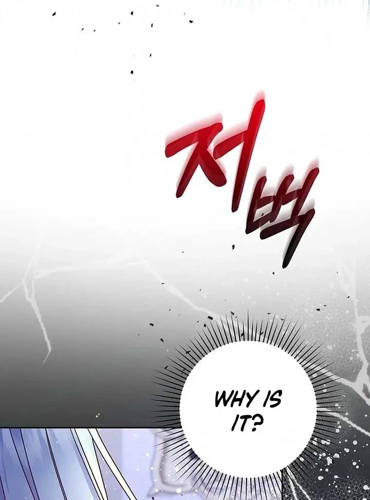 The Female Lead’s Mother and the Male Lead’s Father Are Married Chapter 13 – Page 24