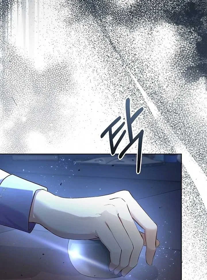 The Female Lead’s Mother and the Male Lead’s Father Are Married Chapter 13 – Page 34