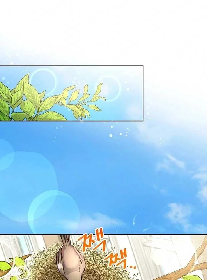 The Female Lead’s Mother and the Male Lead’s Father Are Married Chapter 13 – Page 79