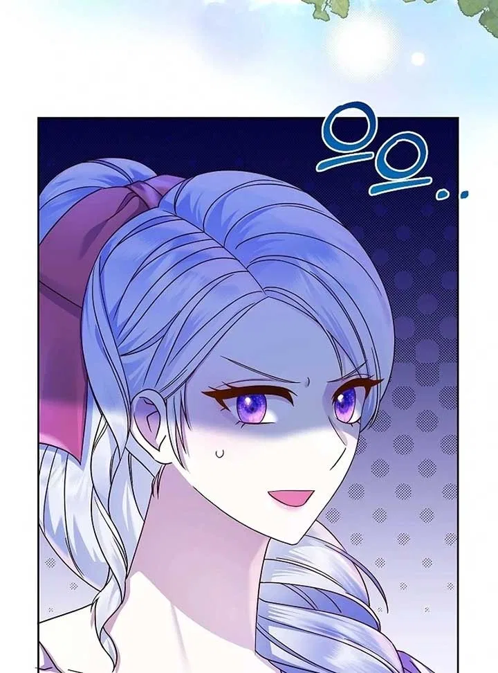 The Female Lead’s Mother and the Male Lead’s Father Are Married Chapter 12 – Page 32
