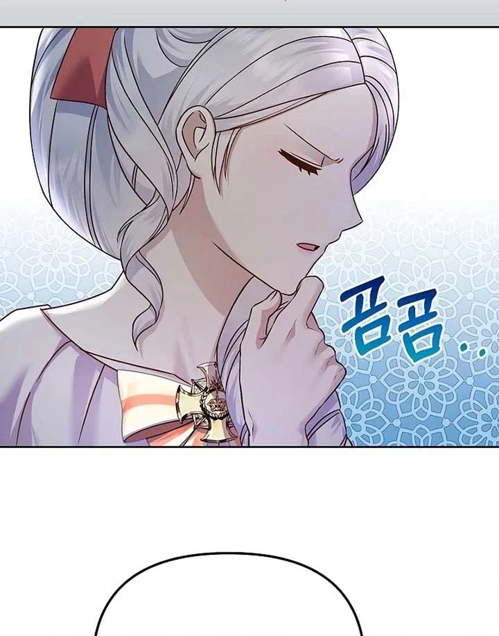The Female Lead’s Mother and the Male Lead’s Father Are Married Chapter 12 – Page 63