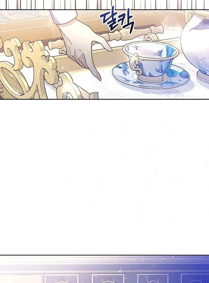 The Female Lead’s Mother and the Male Lead’s Father Are Married Chapter 12 – Page 100