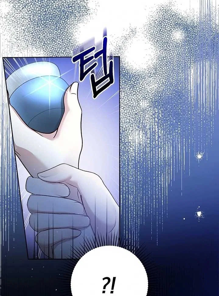 The Female Lead’s Mother and the Male Lead’s Father Are Married Chapter 12 – Page 127