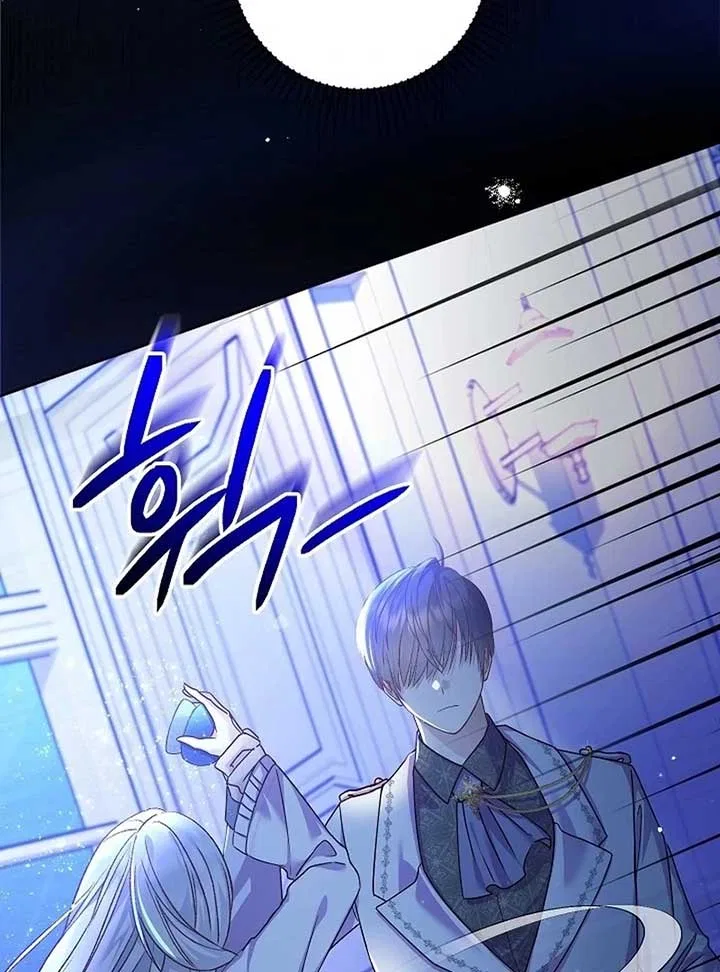 The Female Lead’s Mother and the Male Lead’s Father Are Married Chapter 12 – Page 128