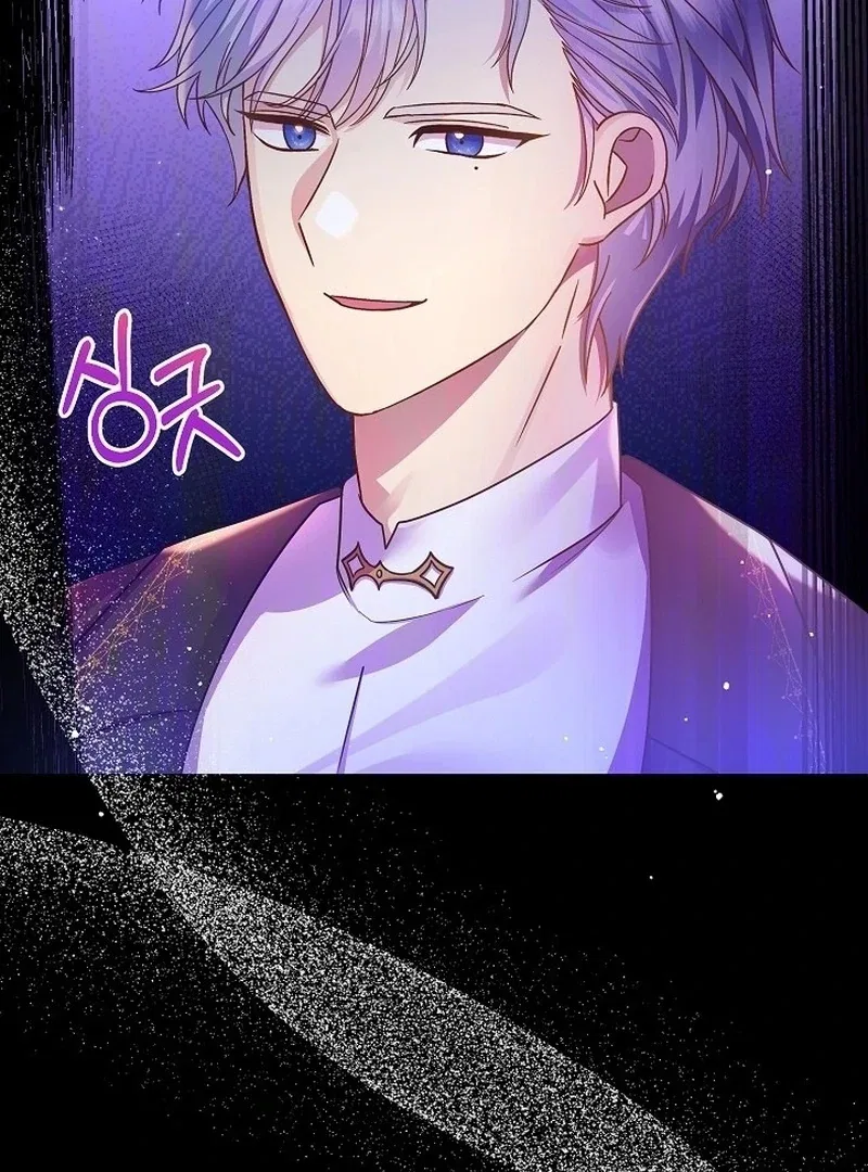 The Female Lead’s Mother and the Male Lead’s Father Are Married Chapter 11 – Page 43