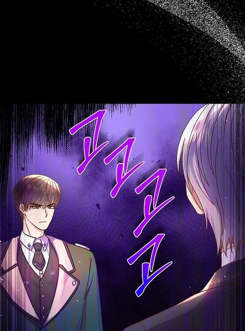 The Female Lead’s Mother and the Male Lead’s Father Are Married Chapter 11 – Page 44