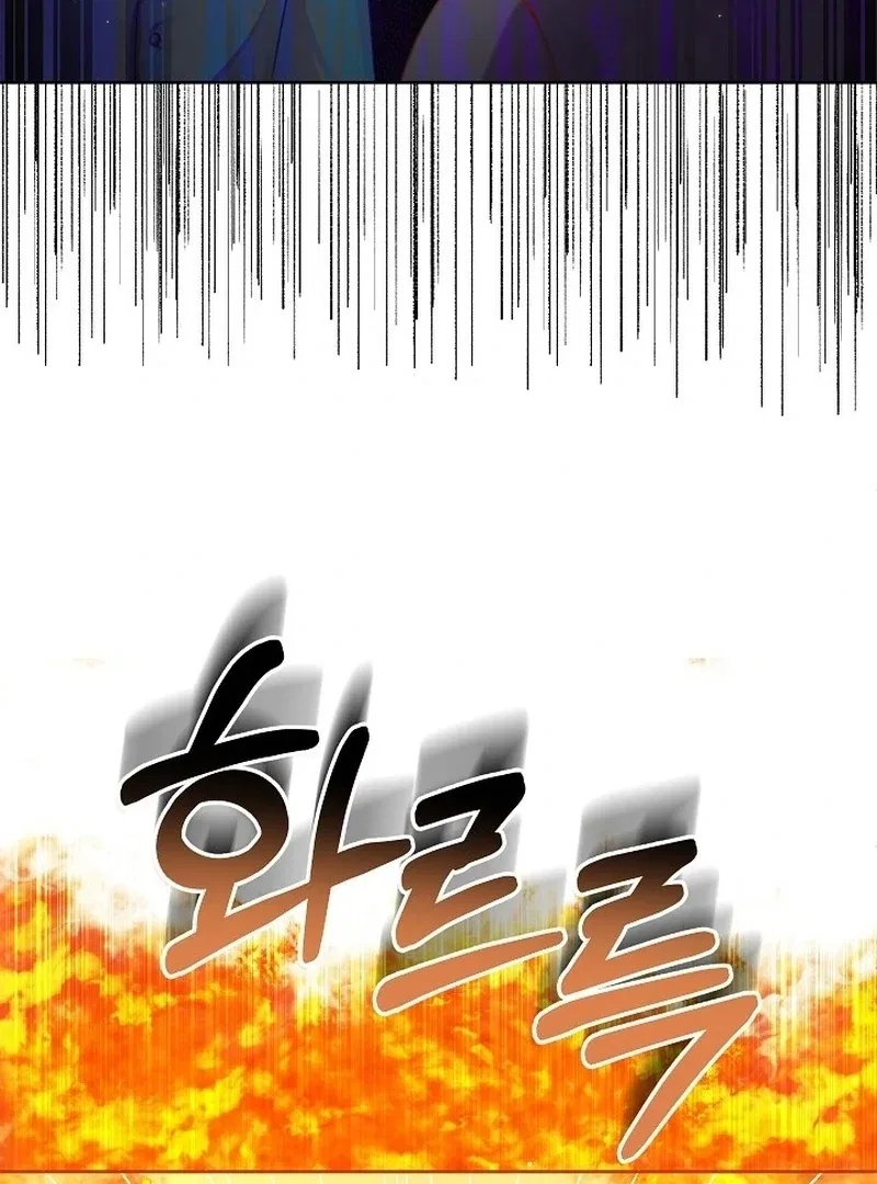 The Female Lead’s Mother and the Male Lead’s Father Are Married Chapter 11 – Page 45