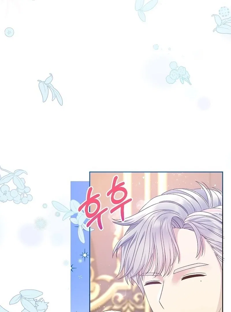 The Female Lead’s Mother and the Male Lead’s Father Are Married Chapter 11 – Page 60
