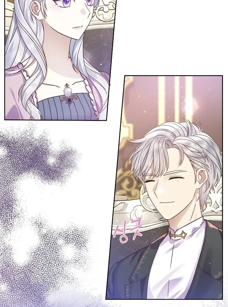 The Female Lead’s Mother and the Male Lead’s Father Are Married Chapter 11 – Page 69