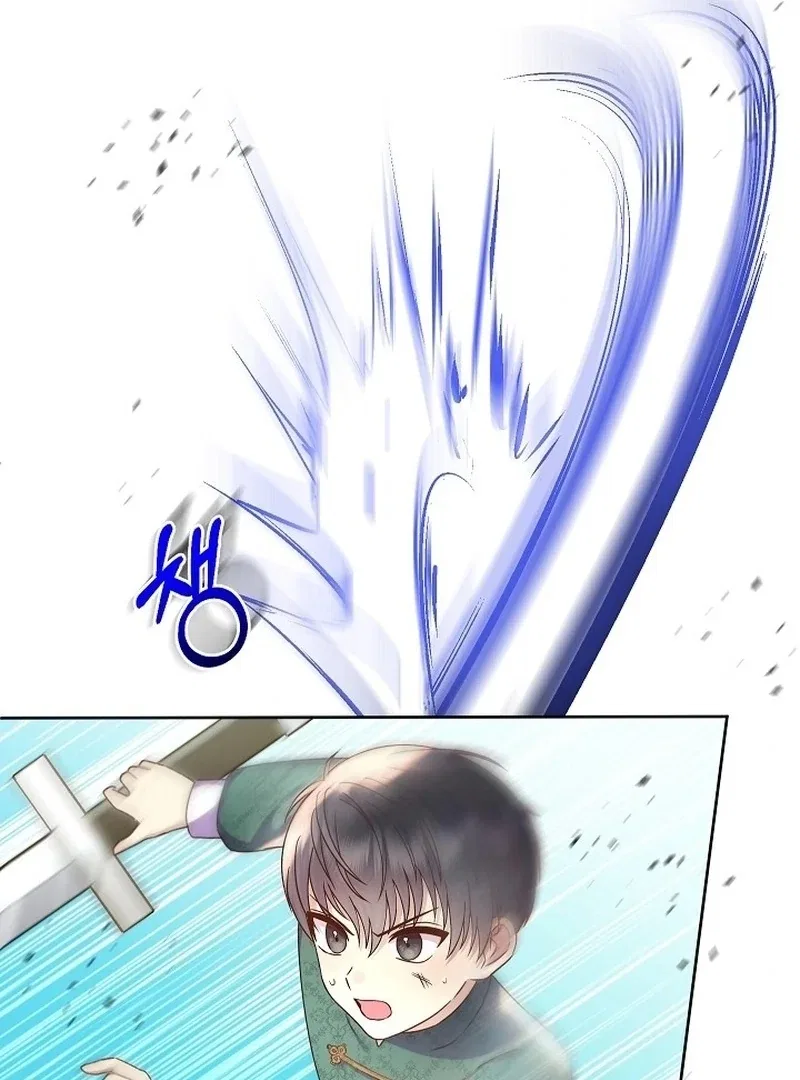 The Female Lead’s Mother and the Male Lead’s Father Are Married Chapter 11 – Page 85