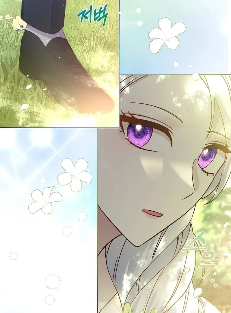 The Female Lead’s Mother and the Male Lead’s Father Are Married Chapter 11 – Page 96