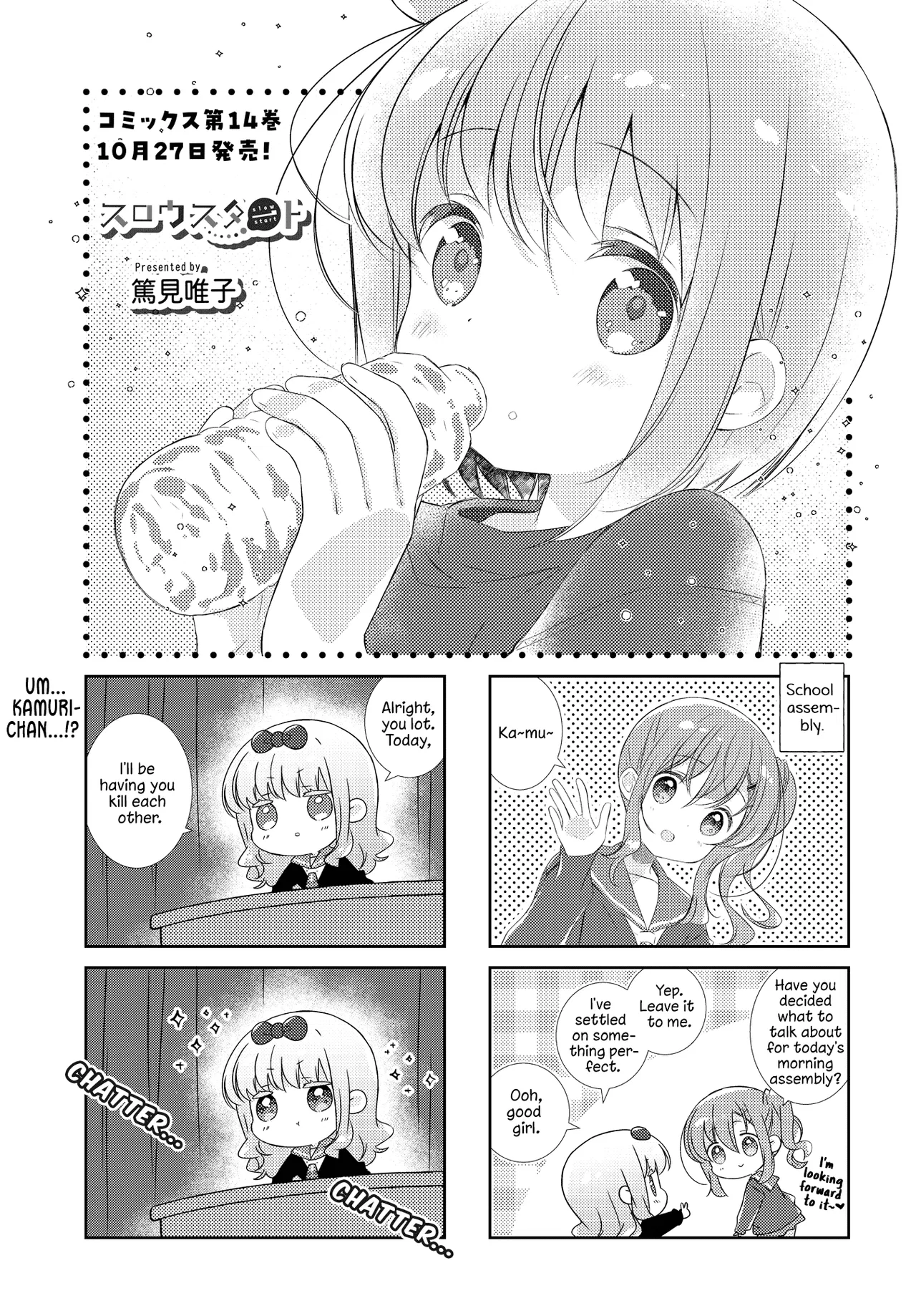 Slow Start Chapter 167 – Page 1